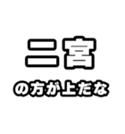 二宮好きなあなたへ（個別スタンプ：31）