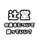 辻堂好きなあなたへ（個別スタンプ：5）