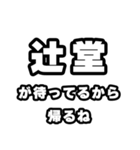 辻堂好きなあなたへ（個別スタンプ：29）