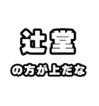 辻堂好きなあなたへ（個別スタンプ：31）