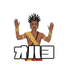 洒落た神々（個別スタンプ：2）