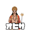 洒落た神々（個別スタンプ：3）