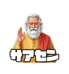 洒落た神々（個別スタンプ：5）