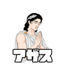 洒落た神々（個別スタンプ：7）