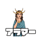 洒落た神々（個別スタンプ：15）