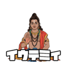 洒落た神々（個別スタンプ：23）