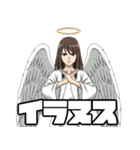 洒落た神々（個別スタンプ：24）