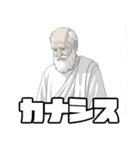 洒落た神々（個別スタンプ：29）