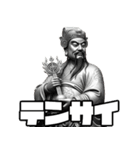 洒落た神々（個別スタンプ：31）