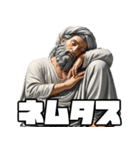 洒落た神々（個別スタンプ：34）