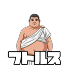 洒落た神々（個別スタンプ：37）
