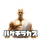 洒落た神々（個別スタンプ：38）