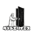 洒落た神々（個別スタンプ：39）
