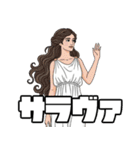 洒落た神々（個別スタンプ：40）