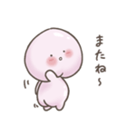 むちもも（個別スタンプ：8）