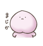 むちもも（個別スタンプ：13）