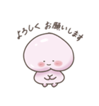 むちもも（個別スタンプ：18）