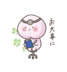 むちもも（個別スタンプ：20）
