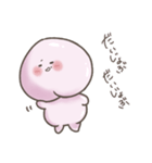 むちもも（個別スタンプ：24）