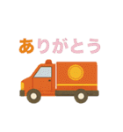 家族に送る車がいっぱいスタンプ（個別スタンプ：1）
