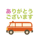 家族に送る車がいっぱいスタンプ（個別スタンプ：2）