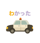 家族に送る車がいっぱいスタンプ（個別スタンプ：6）