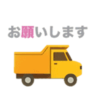 家族に送る車がいっぱいスタンプ（個別スタンプ：8）