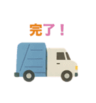 家族に送る車がいっぱいスタンプ（個別スタンプ：9）