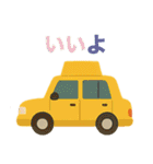 家族に送る車がいっぱいスタンプ（個別スタンプ：10）