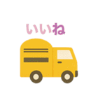 家族に送る車がいっぱいスタンプ（個別スタンプ：11）