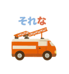 家族に送る車がいっぱいスタンプ（個別スタンプ：12）