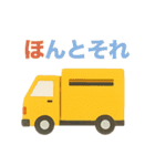 家族に送る車がいっぱいスタンプ（個別スタンプ：13）