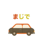 家族に送る車がいっぱいスタンプ（個別スタンプ：15）