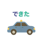 家族に送る車がいっぱいスタンプ（個別スタンプ：17）