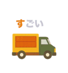 家族に送る車がいっぱいスタンプ（個別スタンプ：18）