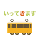 家族に送る車がいっぱいスタンプ（個別スタンプ：20）