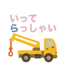 家族に送る車がいっぱいスタンプ（個別スタンプ：21）