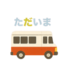 家族に送る車がいっぱいスタンプ（個別スタンプ：26）