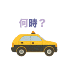 家族に送る車がいっぱいスタンプ（個別スタンプ：29）