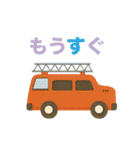 家族に送る車がいっぱいスタンプ（個別スタンプ：30）