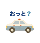 家族に送る車がいっぱいスタンプ（個別スタンプ：32）