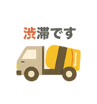 家族に送る車がいっぱいスタンプ（個別スタンプ：33）