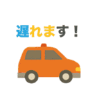 家族に送る車がいっぱいスタンプ（個別スタンプ：34）