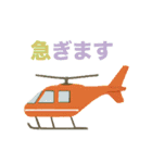 家族に送る車がいっぱいスタンプ（個別スタンプ：35）