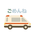 家族に送る車がいっぱいスタンプ（個別スタンプ：36）