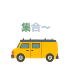家族に送る車がいっぱいスタンプ（個別スタンプ：38）