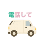 家族に送る車がいっぱいスタンプ（個別スタンプ：40）
