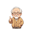 ほのぼのじいちゃんスタンプ（個別スタンプ：12）