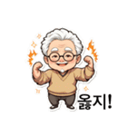 ほのぼのじいちゃんスタンプ（個別スタンプ：14）