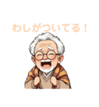 ほのぼのじいちゃんスタンプ（個別スタンプ：30）